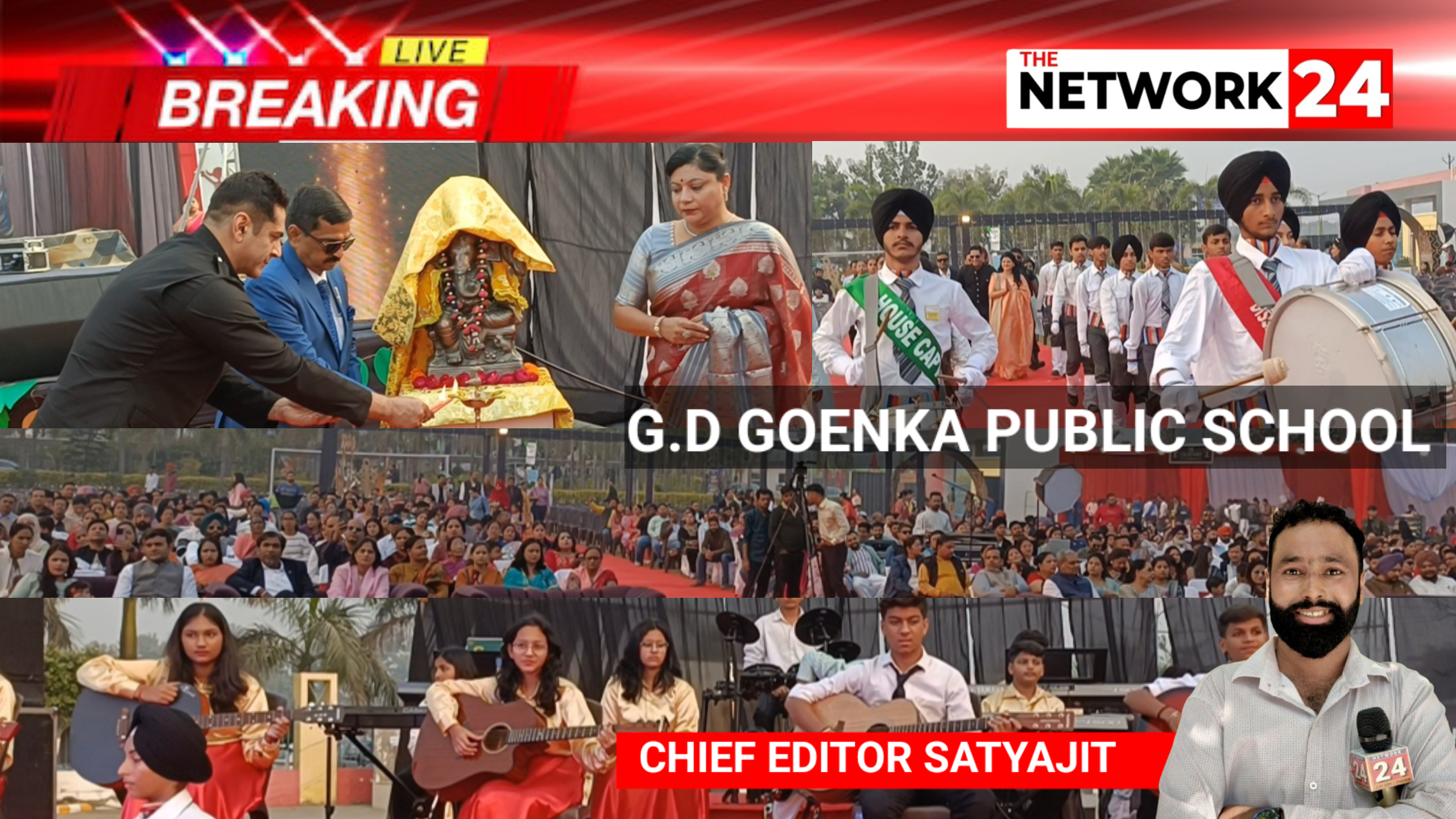 जी.डी. गोयनका पब्लिक स्कूल, डिब्डिबा में ‘VIBRATIONS 3.0’ वार्षिक समारोह भव्यता के साथ संपन्न